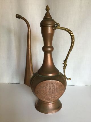 Middle Eastern Dallah Coffee Pot Oman Copper Brass Bedouin Islamic Ottoman