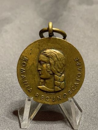 Wwii Ww2 Romanian Romania Anti Communist Medal Award 1941