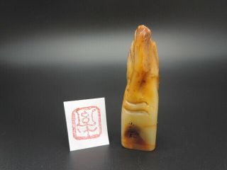 Antique Chinese Hand Carved Shoushan Stone Seal Stamp Chop Seal Signet Set B