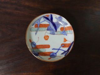 Koi16.  54 Bowl Porcelain Antique Japanese Imari Ware Meiji 19th Century