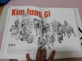 Kim Jung Gi,  Katsuya Terada Collaboration Sketch Illustration Art Book 128p 3