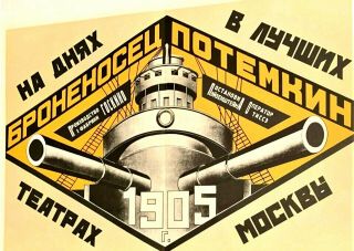 Vintage 1925 Movie Poster Soviet Russian Cinema Art Battleship Potemkin