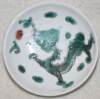 Chinese Late 19th Century Dragon Chasing Pearl Of Knowledge Design Sauce Bowl