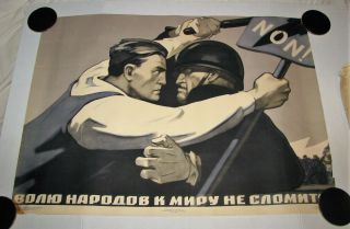 1962 Russian Ussr Soviet Poster Peace Propaganda Artist Koretsky