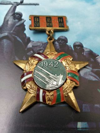 Medal Of The Soviet Russian Military.  Russian Army Artillery.  Member Of The War.