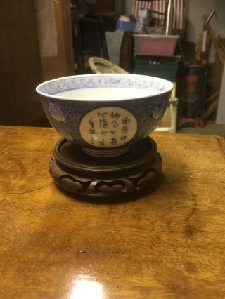Antique Chinese late 19th Century Blue & White Rice Bowl - marks On The Side 3