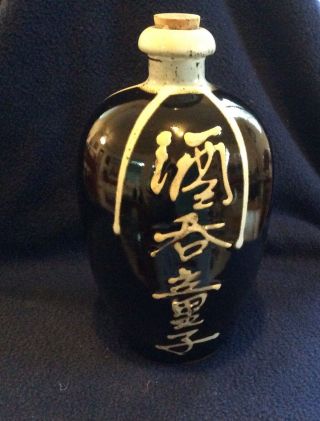 Old Vintage Japanese Stoneware/ Pottery Saki Bottle 8 Inches Tall