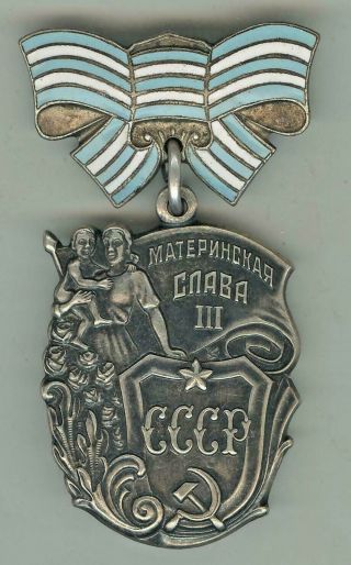 Soviet Medal Order Of Maternal Glory 3 Class №2804564