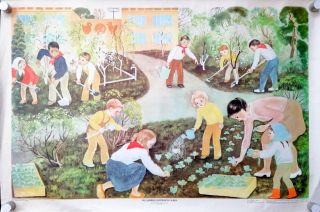 Soviet Socialist Realism Artwork - Russian Children In Kindergarden - Poster