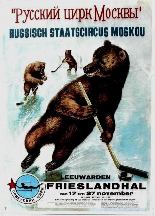 Vintage Poster Russian Bears Play Ice Hockey C.  1950