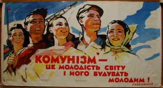 Rare Soviet Politic Poster Communism Is Youth Of World Vlksm Propaganda