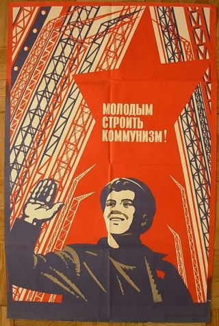 Rare Soviet Russian Politic Poster Young People Build Communism Belsky