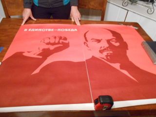 Authentic Very Large Two Sheet Lenin Poster.  Circa 1976.  Russian / Soviet