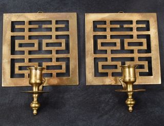 Vintage Mid Century Chinoiserie Brass Candlestick Wall Sconces Double Happiness