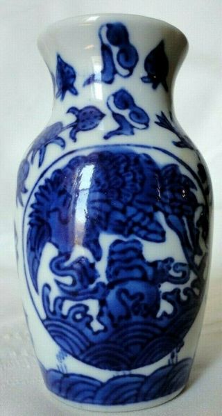 Vintage Miniature Liling China Vase Blue/white 4 "