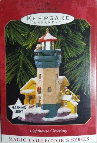 1999 Hallmark Keepsake Christmas Ornament Lighthouse Greetings Magic Light