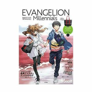 Kadokawa Evangelion Millennials Radio Eva 10th Anniversary (book)