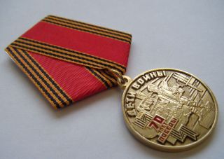 Postsoviet Russian Medal " Children Of War " 70 Years Of Victory.  Ussr.