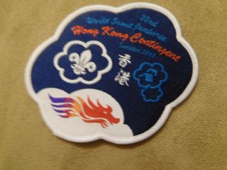 INT ' L SCOUT 2011 22ND WORLD JAMBOREE SWEDEN HONG KONG CONTINGENT 12 DIFF PATCH 3