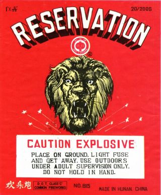 Red Lantern Reservation Firecracker Brick Label,  C5,  20/200 