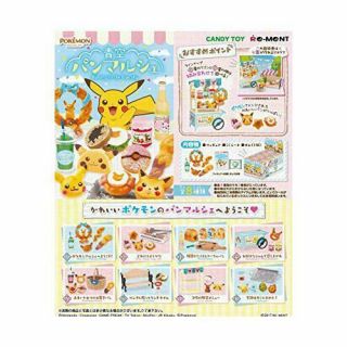 Re - Ment Pokemon Bakery In The Blue Sky 8pack Box