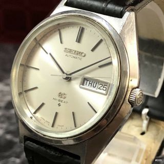 Vintage 1971 Grand Seiko 56gs Hi - Beat 5646 - 7010 Automatic Gold Medallion Watch