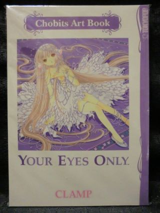 Chobits Clamp Your Eyes Only Chi Illustration Art Anime Book Manga Tokyopop