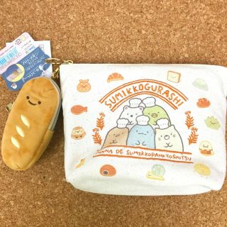 San - X Sumikko Gurashi Pouch & Mini Bread Pouch Set (sumikko Bread Classroom)