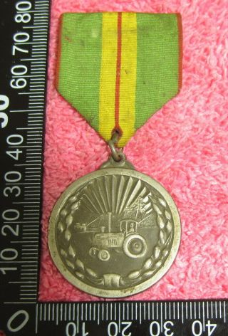 Agricultural Meritorious Service Medal Dprk