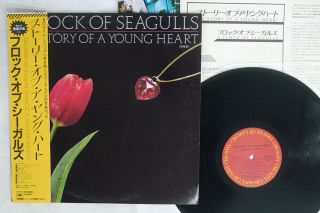 A Flock Of Seagulls Story Of A Young Heart Cbs/sony 28ap 2923 Japan Obi Vinyl Lp