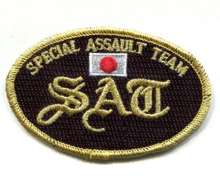 Japan Police Special Assault Team (sat) 警視庁特殊急襲部隊 Tactical Units νeΙ©®⚙ Patch