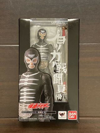 Bandai 2018 Ver.  S.  H.  Figuarts Kamen Masked Rider Shocker Combatman (bone)