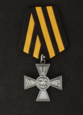 Rare Military Order Medal Cross Of St George Dnr Novorossija.  Brass