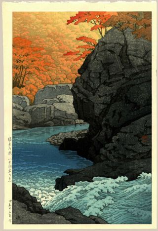 Pristine 1950 Kawase Hasui " Tengui Rock " 7mm Japanese Woodblock Print