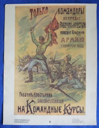 Old Big Cccp Poster Revolution Soldiers Red Banner 1918 Russian Army Propaganda