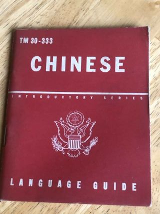 Wwii Us Army Chinese Language Guide 1943
