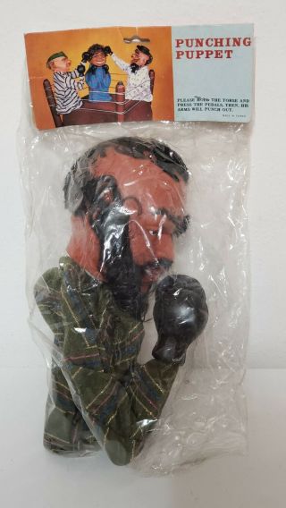 Vintage Mr T Boxing Punching Hand Puppet The A - Team I Pity The Fool 10 "