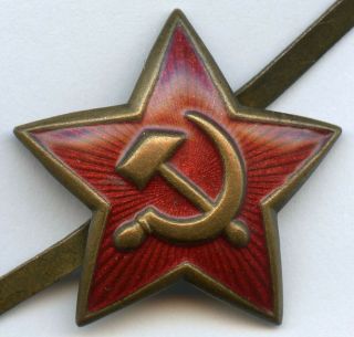 Russian Wwii Military Hat Cap Badge Cockade Grade