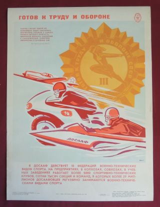 Big Old Cccp Poster Motorcycle Aircraft Dosaaf Soviet Military Propaganda Russia