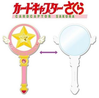 Ensky Cardcaptor Sakura Sealing Star Wand Mirror Handheld Cosmetic Japan