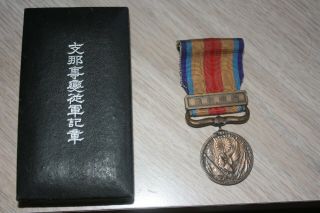 Japanese China Incident War Medal Badge Army - Navy Sword Flag Wwii Japan Ww2