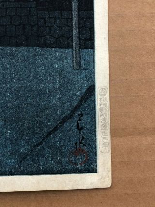 Kakizaki Benten Shrine Shimoda by Kawase Hasui Woodblock Print 1st ed. 2