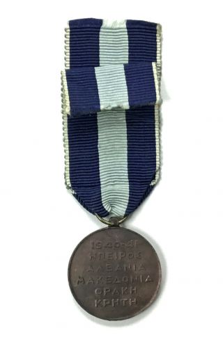 WWII Greece Military Commemorative War Medal 1940 - 1941 Greek Decoration WW2 2