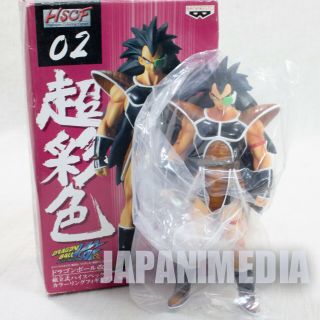 Dragon Ball Hscf Figure High Spec Coloring Raditz Japan Anime Manga Jump
