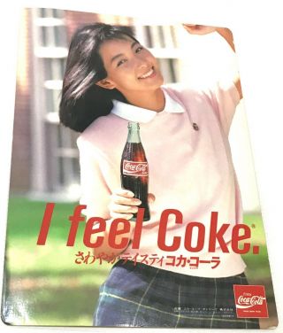 Japan Authentic 1987 Vintage I Feel Coke Coca Cola Hard Paper Portable Poster