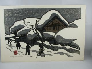 Kiyoshi Saito Pencil Signed Japanese Woodblock Print,  Winter In Aizu (baskets)