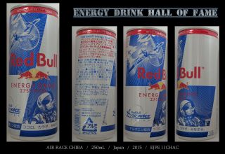 RED BULL energy drink LIMITED EDITION / pack 2 / 250mL / empty / 8 cans 2