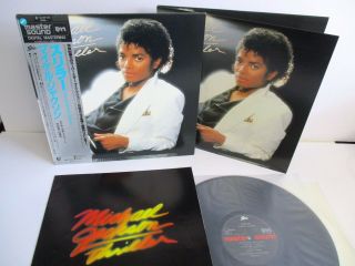 Michael Jackson Thriller Lp Vinyl Japan Epic Sony 30.  3p - 431 Master Sound W/ Obi/