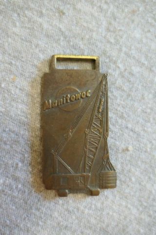 Vintage Brass " Manitowoc " Crane Shovel Key Ring Keychain Watch Fob Tag
