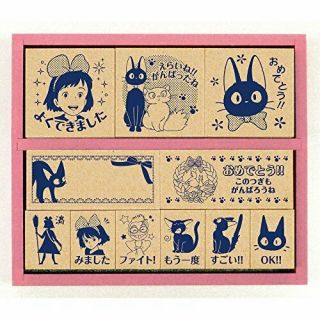 Courier Stamp Wooden Reward Stamp Of Beverly Ghibli Witch Sdh - 079